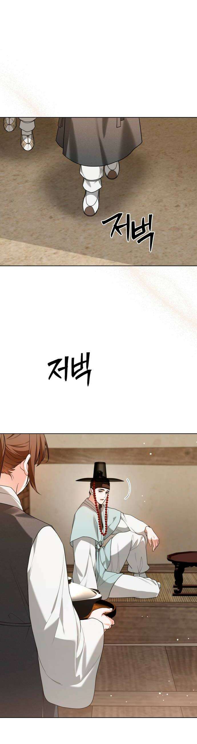 연산군의 셰프로 살아남기 34화 18