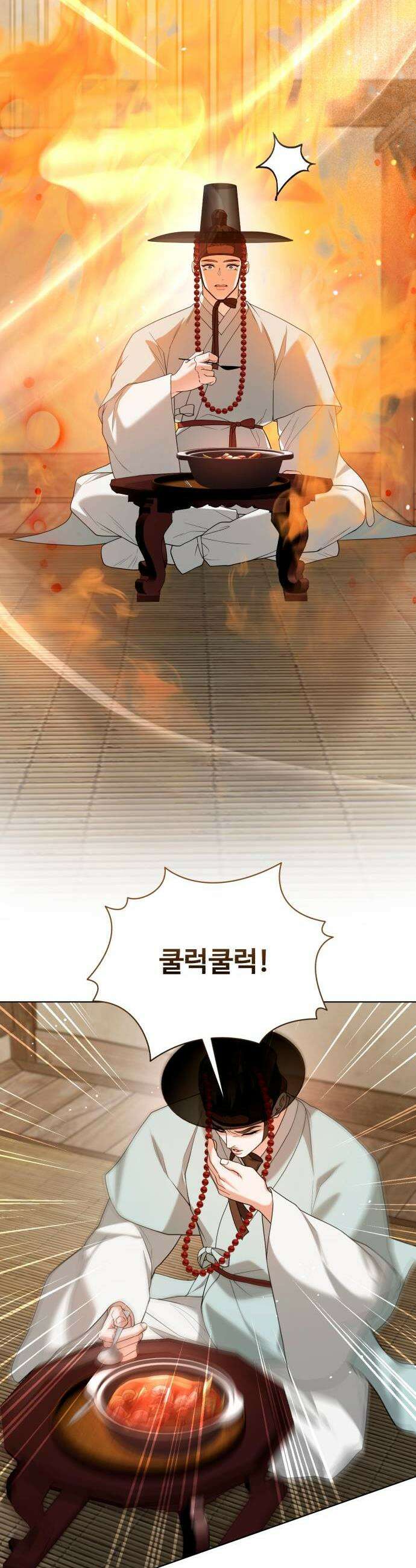 연산군의 셰프로 살아남기 34화 31
