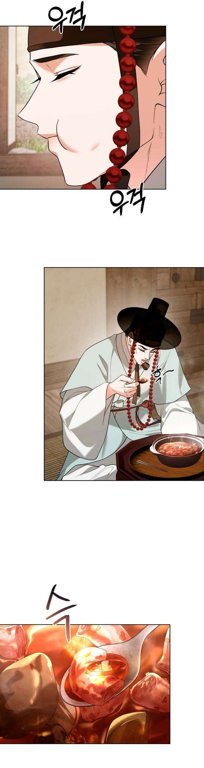 연산군의 셰프로 살아남기 34화 35