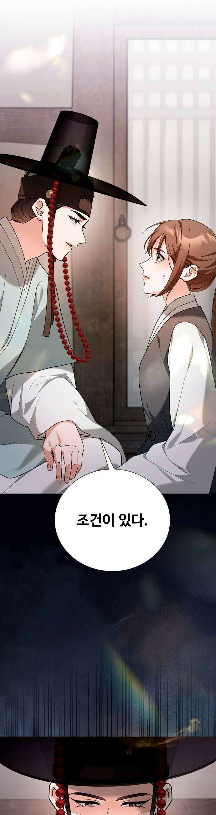 연산군의 셰프로 살아남기 34화 50