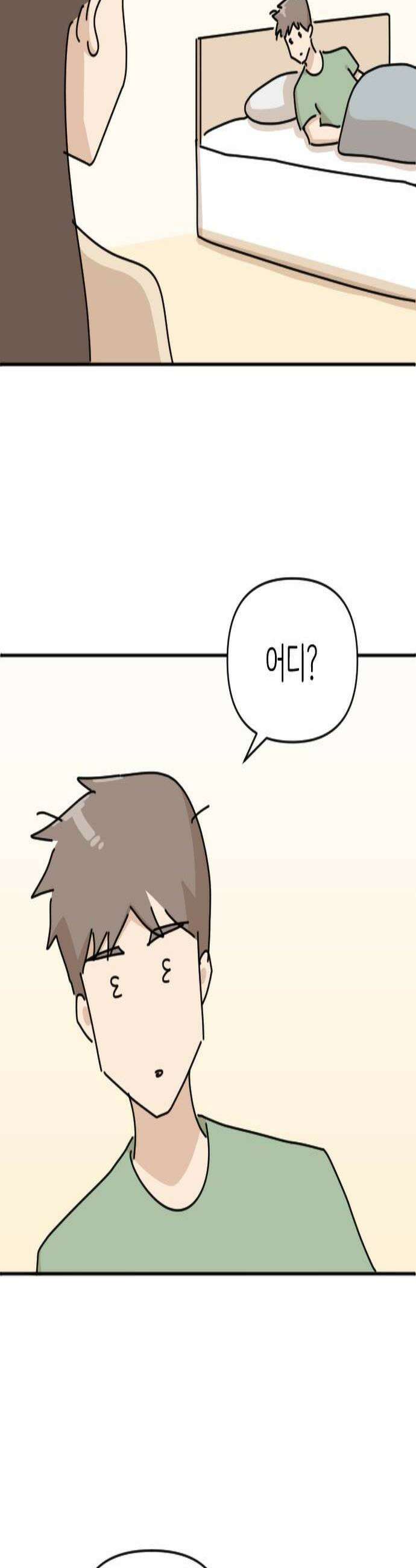 오리짱! 31화 테리의 꿈1 2