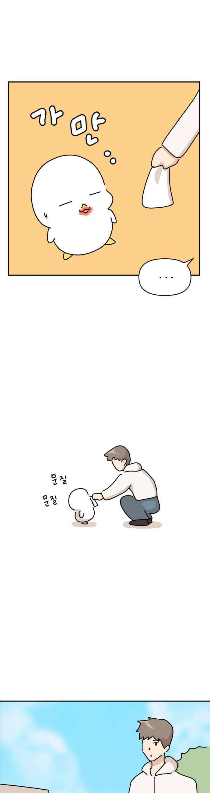오리짱! 31화 테리의 꿈1 20