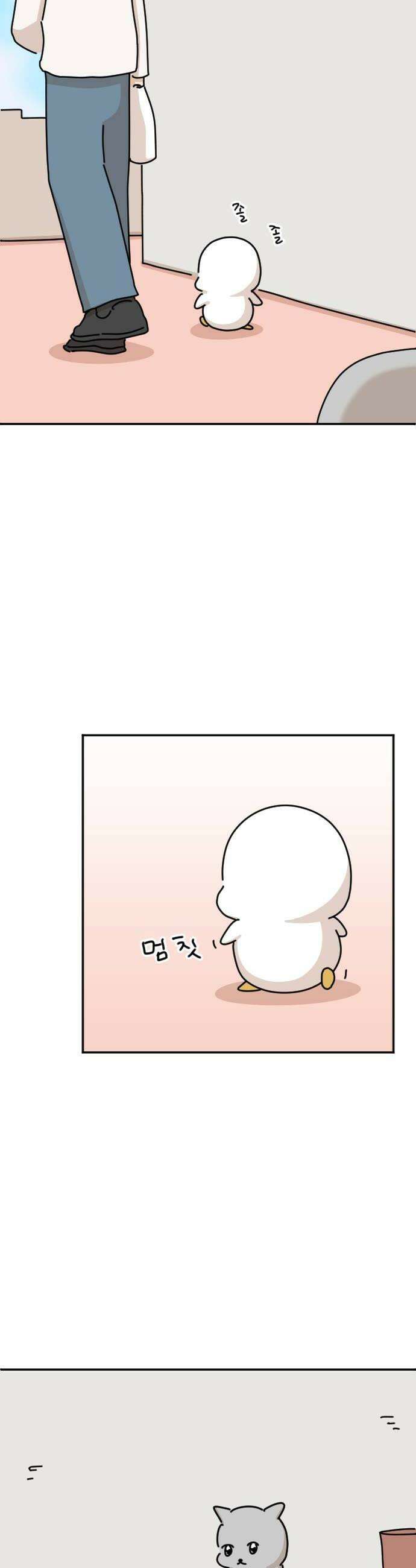 오리짱! 31화 테리의 꿈1 38