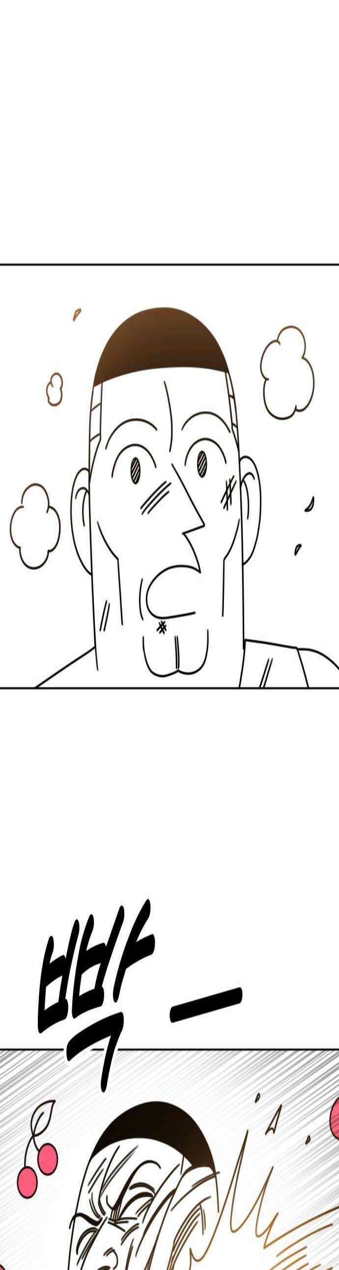 조만국의 현대만화 진리의 벽화2 1