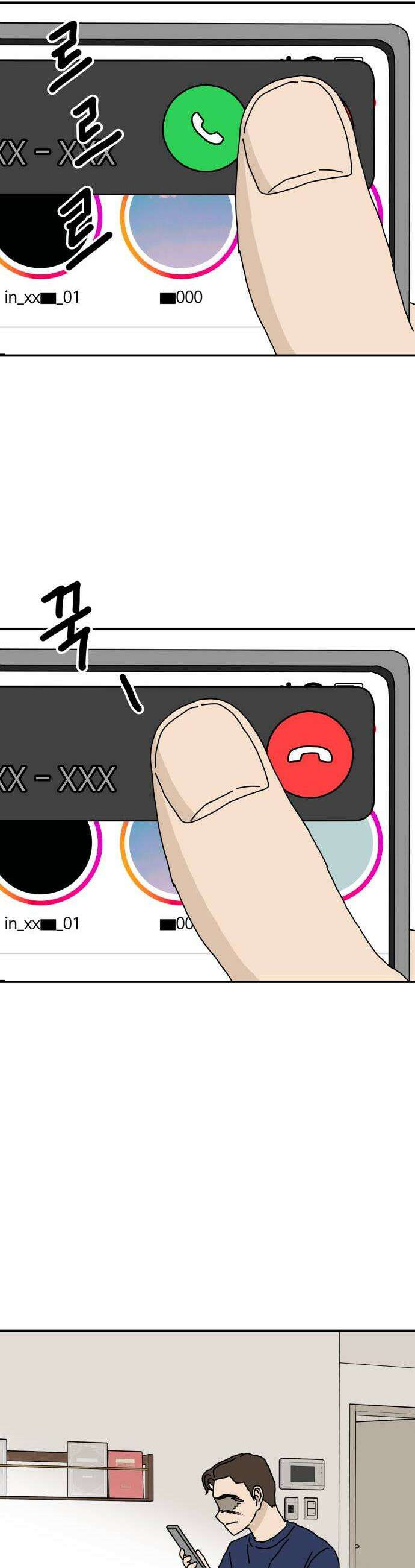 너의집 16화 26