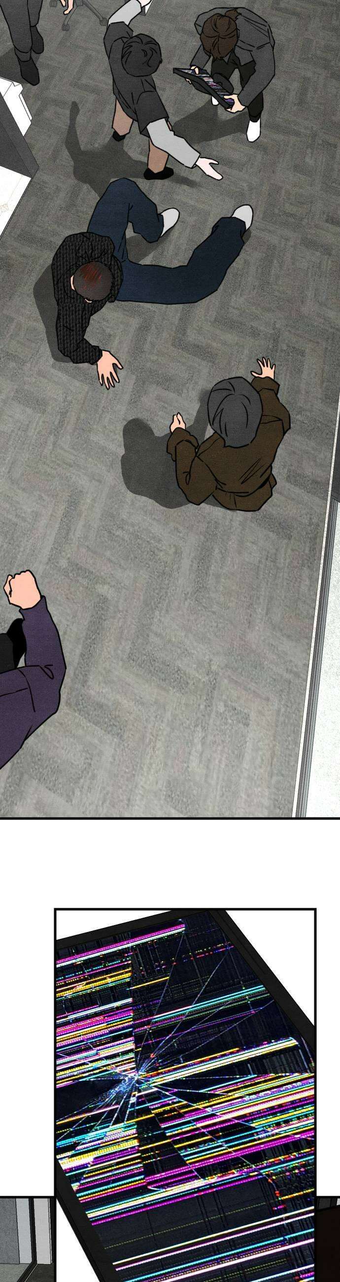 그 머리 긴 선배, 이름이 뭐더라? 82화 감추고  싶은 것 7