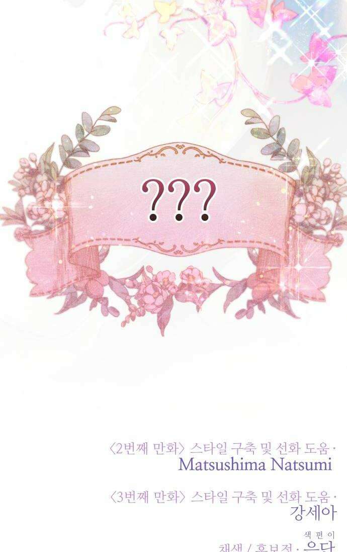 조만국의 현대만화 어느 날 그림체가 바뀌었다2 44