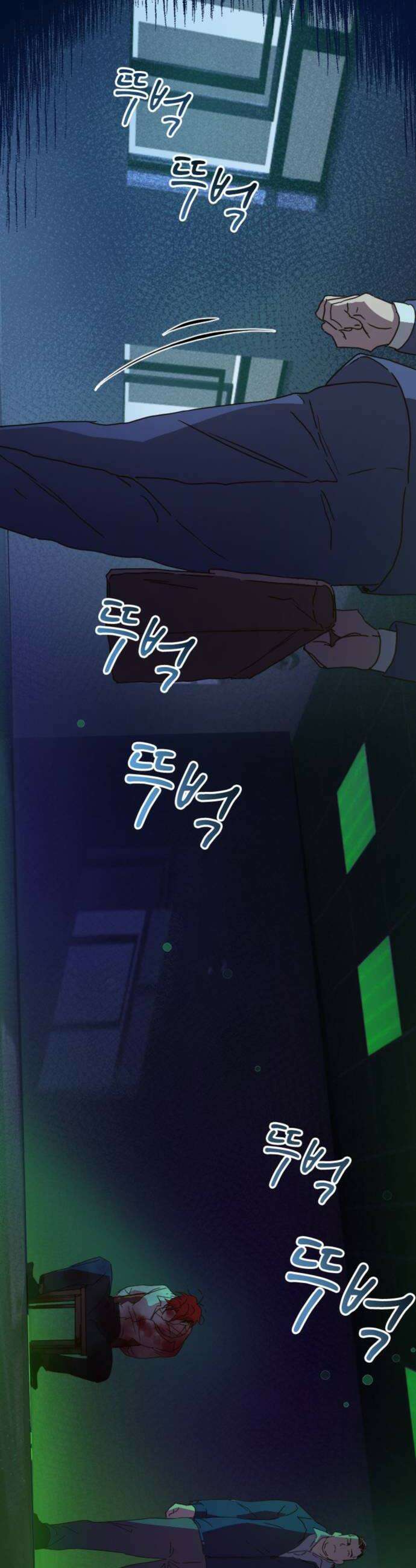 마피아 내니 85화 20