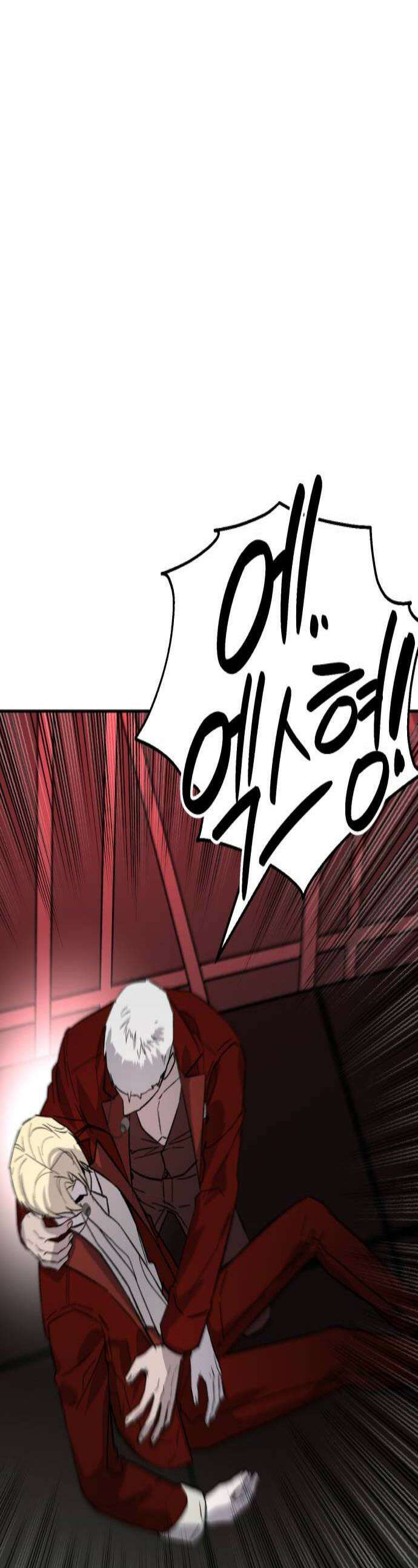 시체 조작돌 31화 1