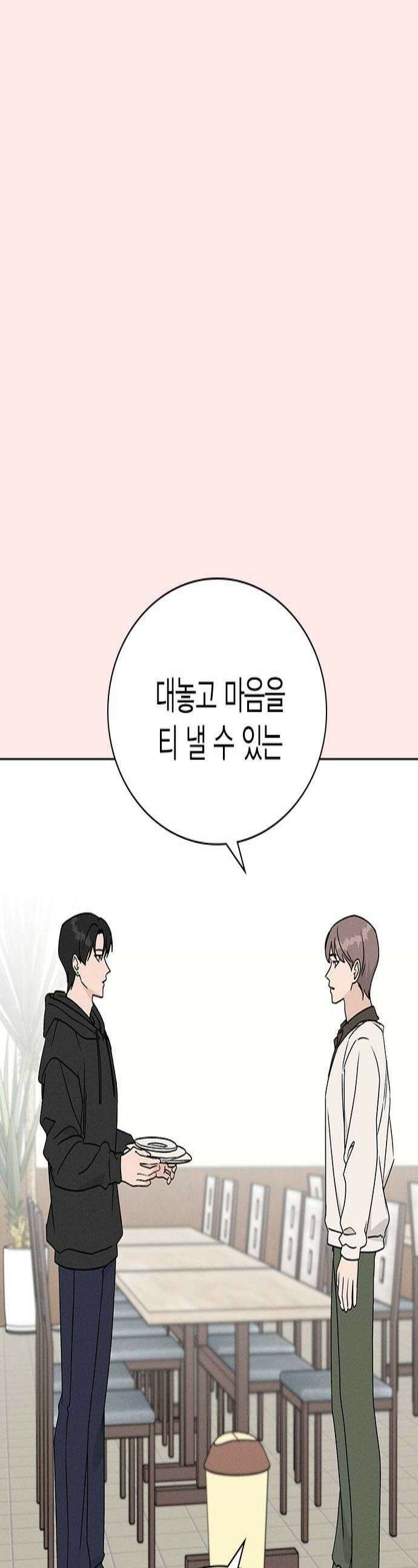 청춘정식 39 오늘의 메뉴 갈비찜  두쫀쿠 1