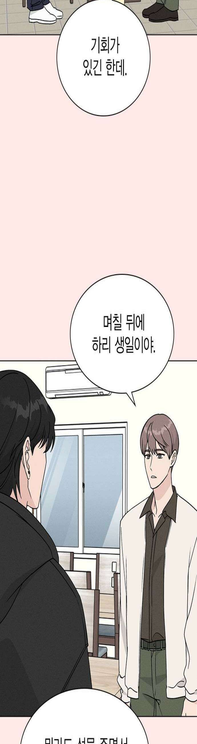 청춘정식 39 오늘의 메뉴 갈비찜  두쫀쿠 2