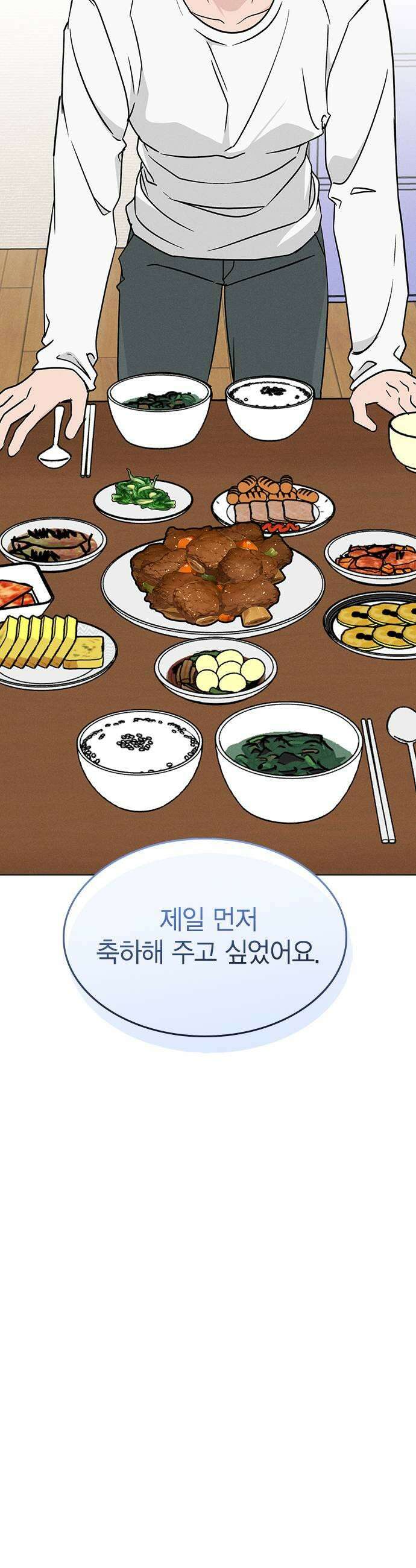 청춘정식 39 오늘의 메뉴 갈비찜  두쫀쿠 9
