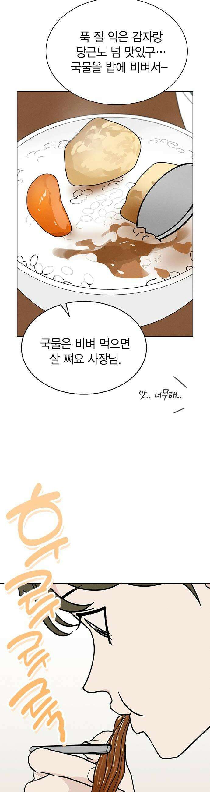 청춘정식 39 오늘의 메뉴 갈비찜  두쫀쿠 14