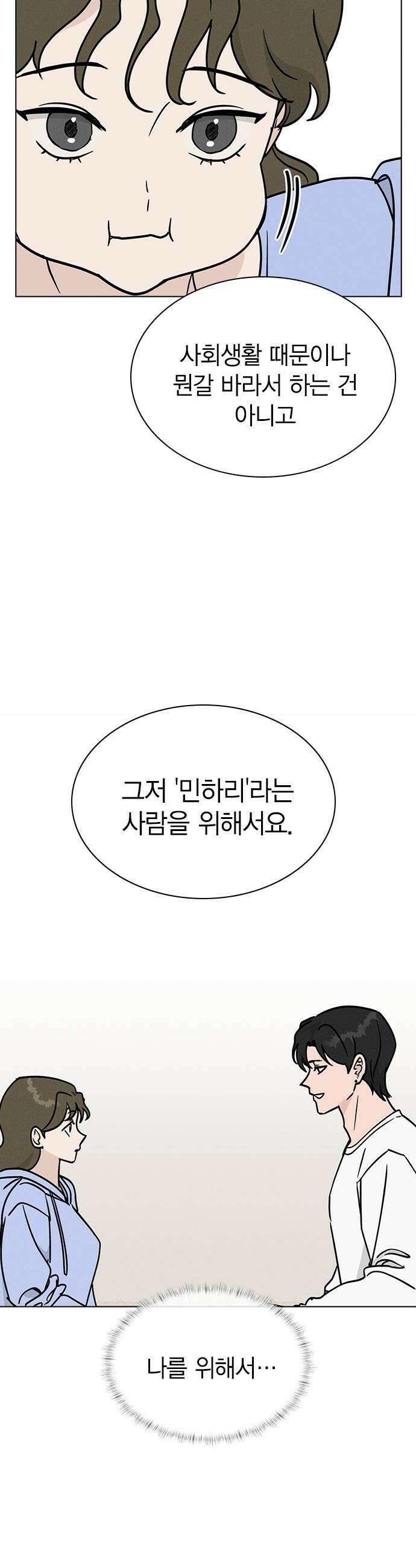 청춘정식 39 오늘의 메뉴 갈비찜  두쫀쿠 18