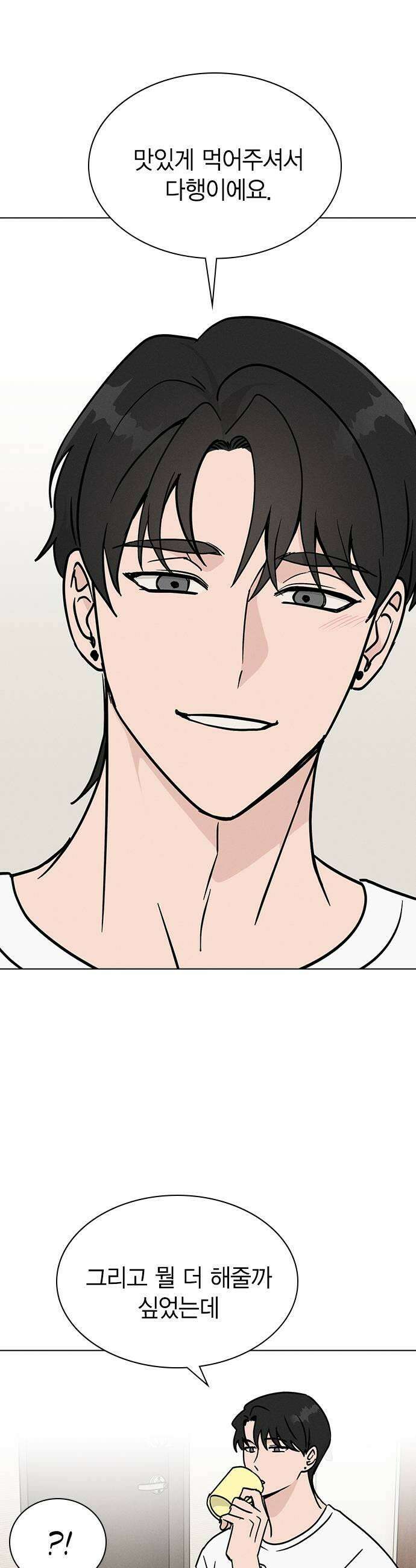 청춘정식 39 오늘의 메뉴 갈비찜  두쫀쿠 19
