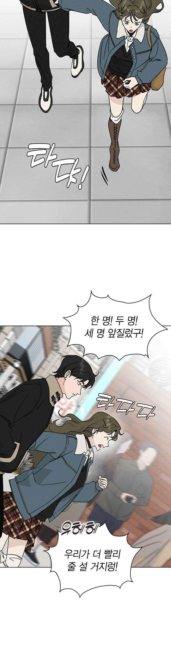 청춘정식 39 오늘의 메뉴 갈비찜  두쫀쿠 24