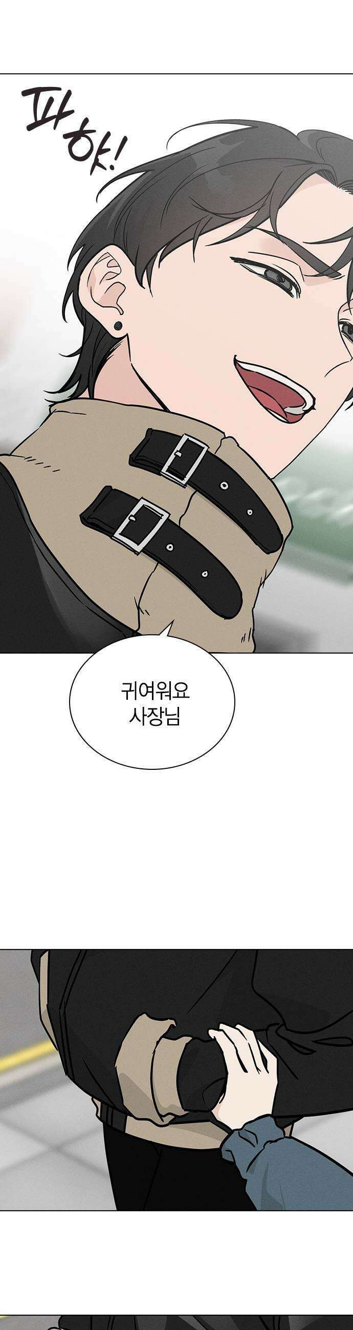 청춘정식 39 오늘의 메뉴 갈비찜  두쫀쿠 25