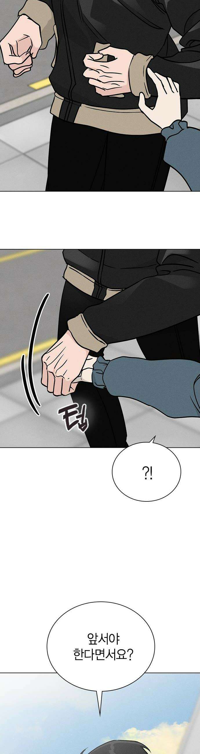 청춘정식 39 오늘의 메뉴 갈비찜  두쫀쿠 26