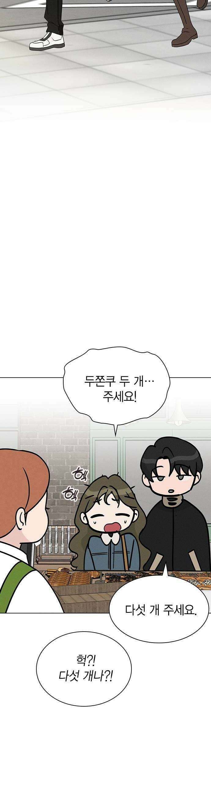청춘정식 39 오늘의 메뉴 갈비찜  두쫀쿠 28