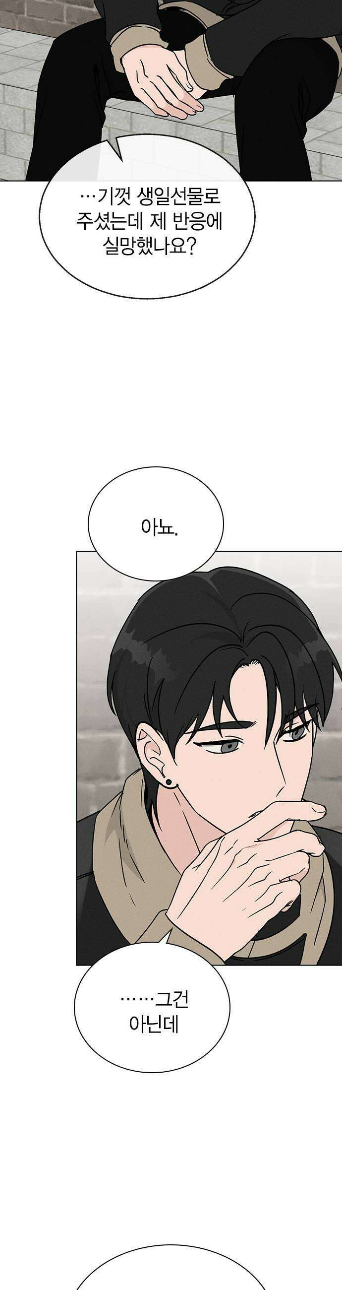청춘정식 39 오늘의 메뉴 갈비찜  두쫀쿠 35