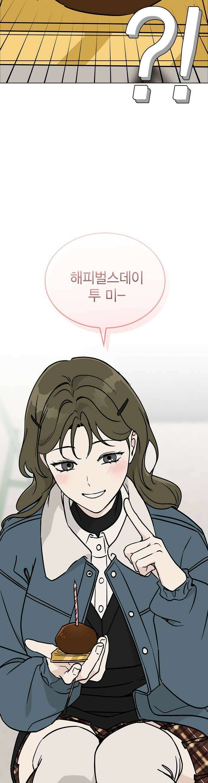 청춘정식 39 오늘의 메뉴 갈비찜  두쫀쿠 39