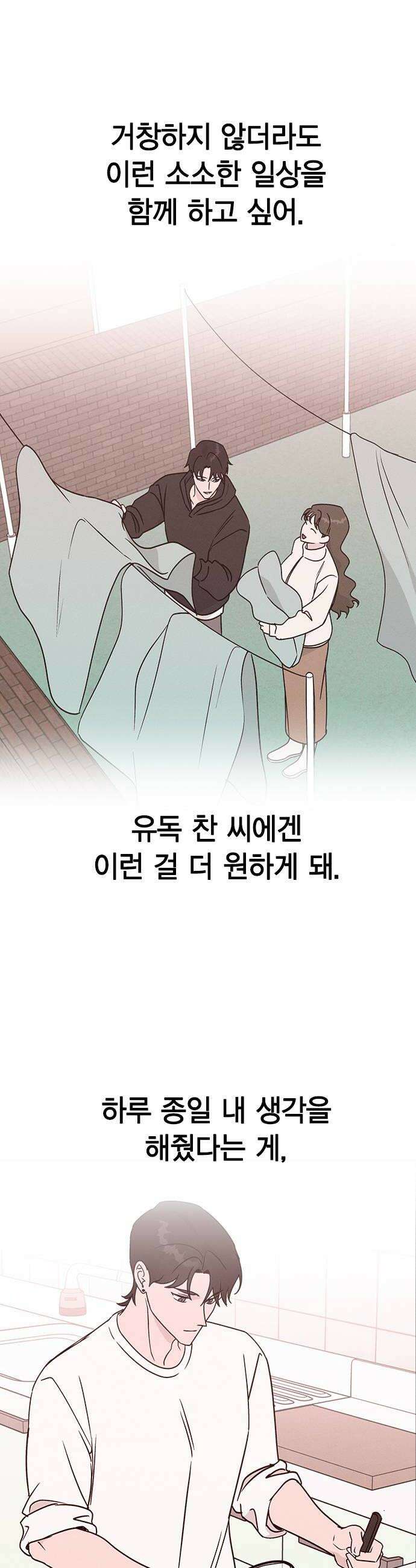 청춘정식 39 오늘의 메뉴 갈비찜  두쫀쿠 44