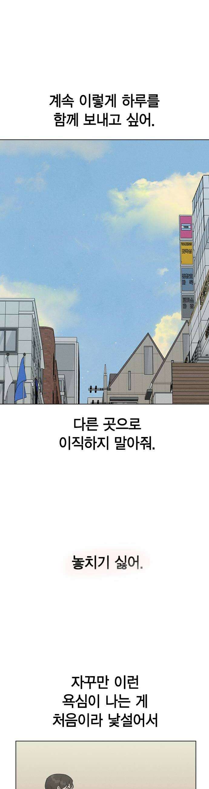 청춘정식 39 오늘의 메뉴 갈비찜  두쫀쿠 46