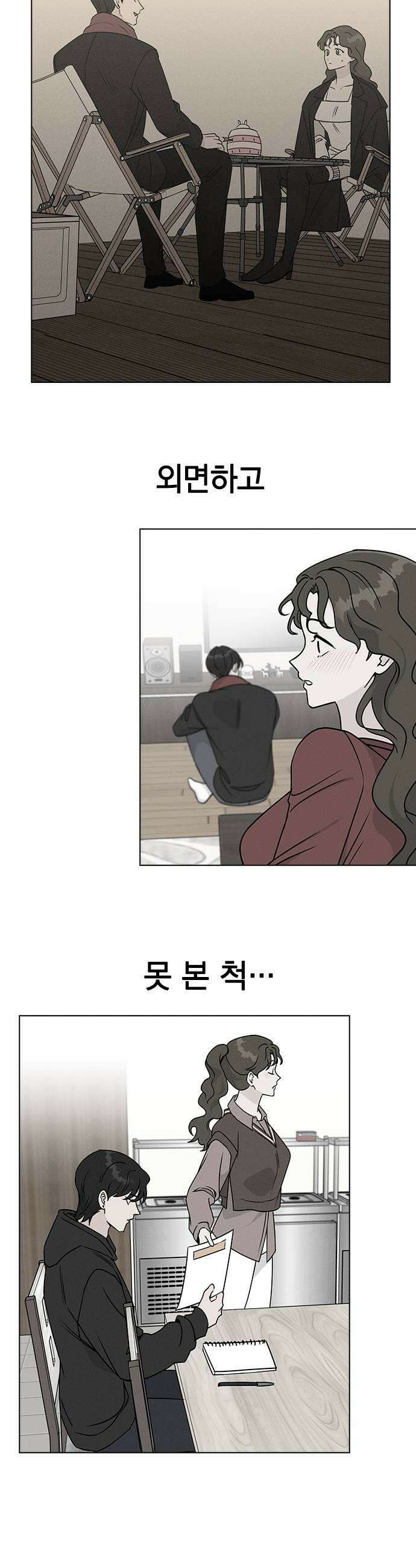 청춘정식 39 오늘의 메뉴 갈비찜  두쫀쿠 47