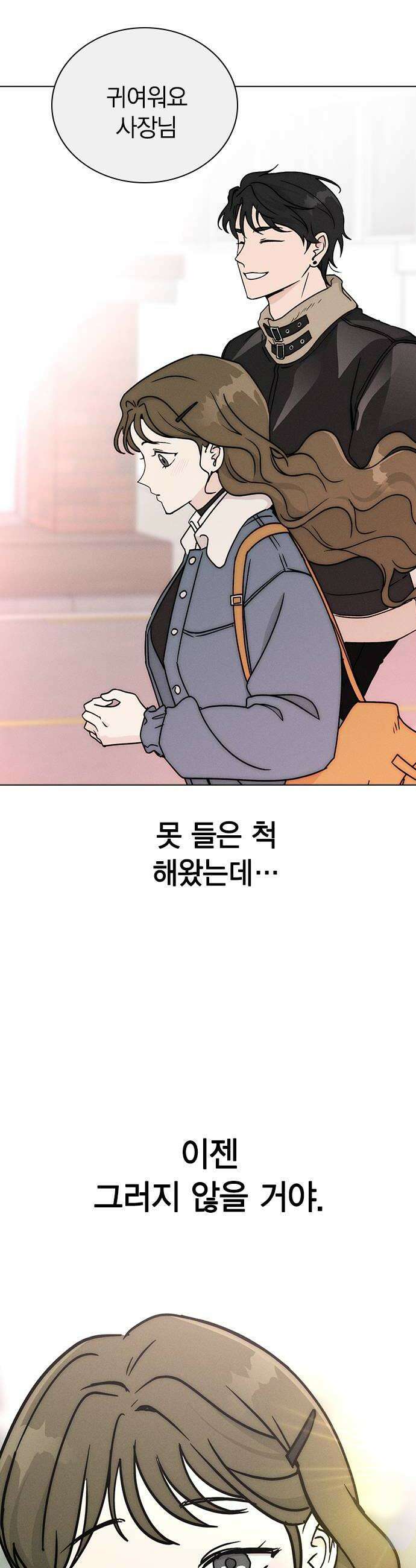 청춘정식 39 오늘의 메뉴 갈비찜  두쫀쿠 48