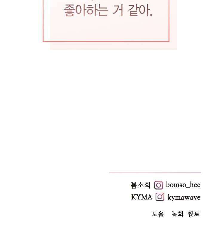 청춘정식 39 오늘의 메뉴 갈비찜  두쫀쿠 50