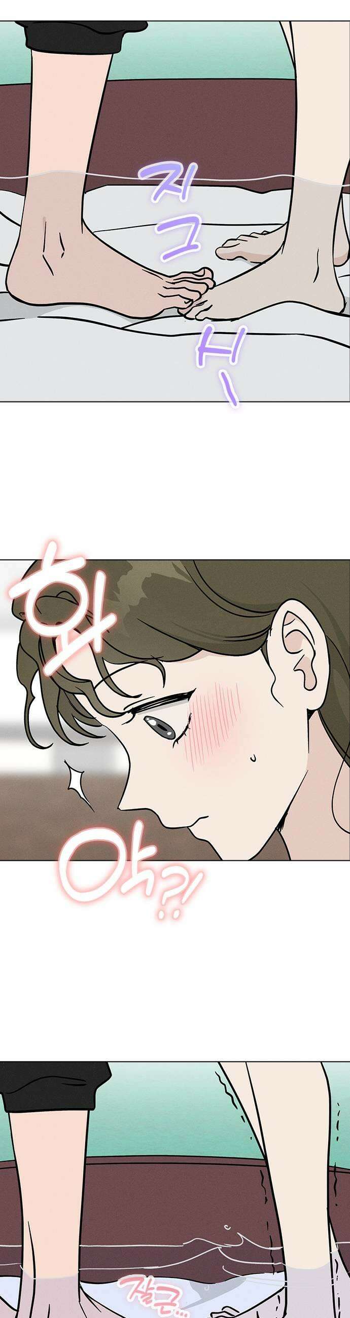 청춘정식 44 눈치채버렸다 21