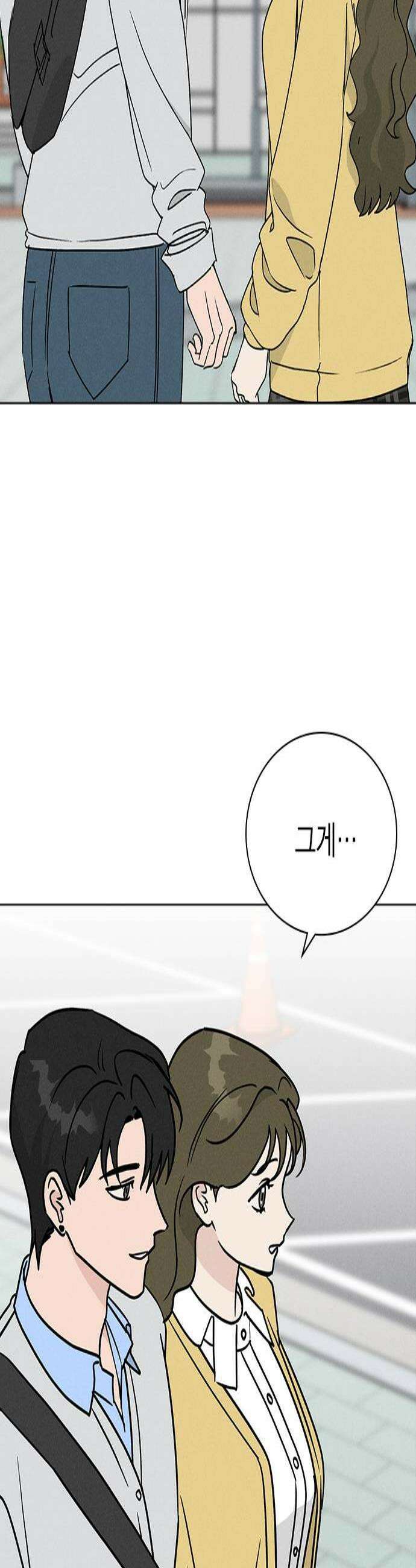 청춘정식 46 오늘의 메뉴 마녀수프 2
