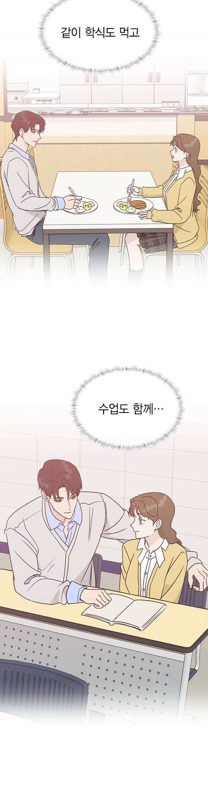 청춘정식 46 오늘의 메뉴 마녀수프 8