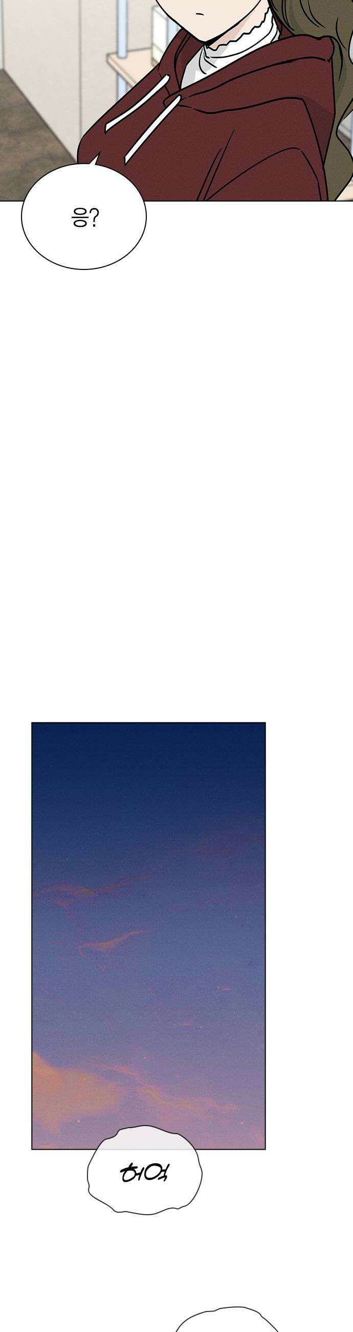 청춘정식 46 오늘의 메뉴 마녀수프 38