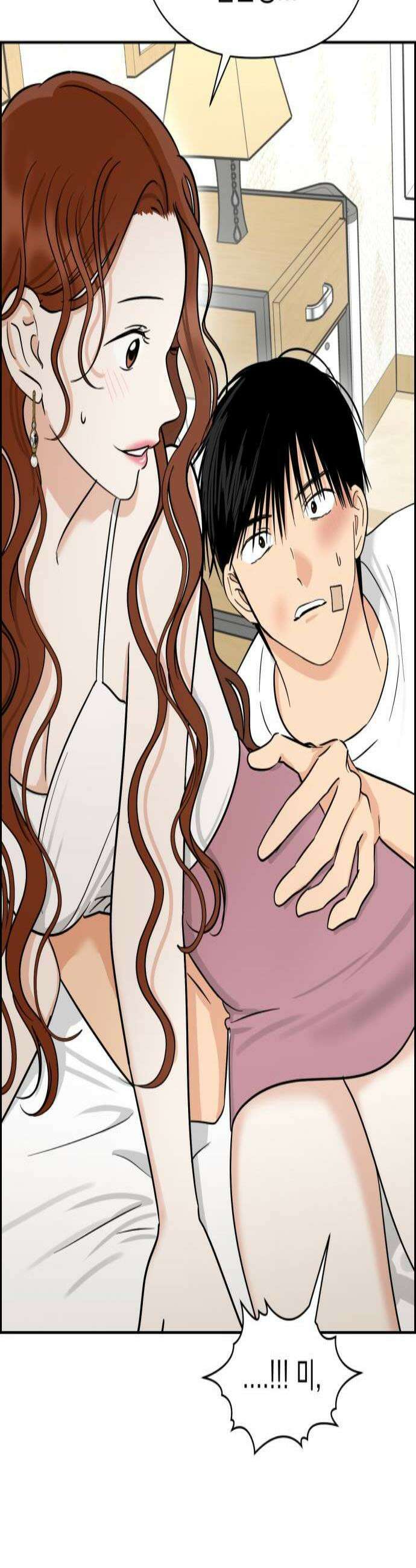 좋아하면 닮는댔어 20화 옆에 있어줄까 2
