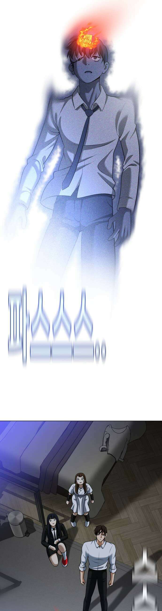 웅녀님이 보우하사 20화 제일고 강창우 1 41
