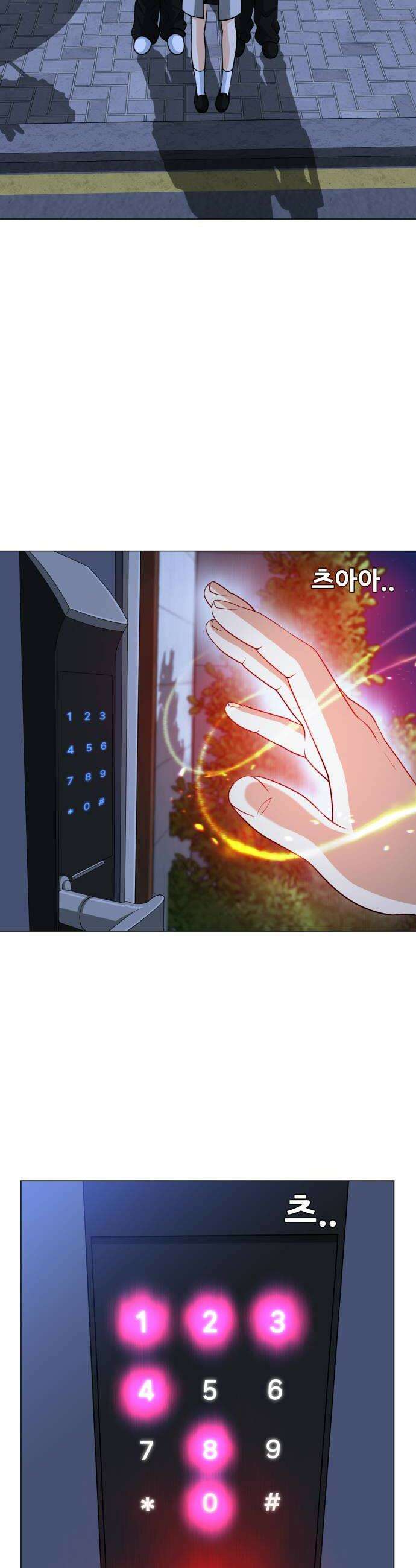웅녀님이 보우하사 24화 숙주인간2 18