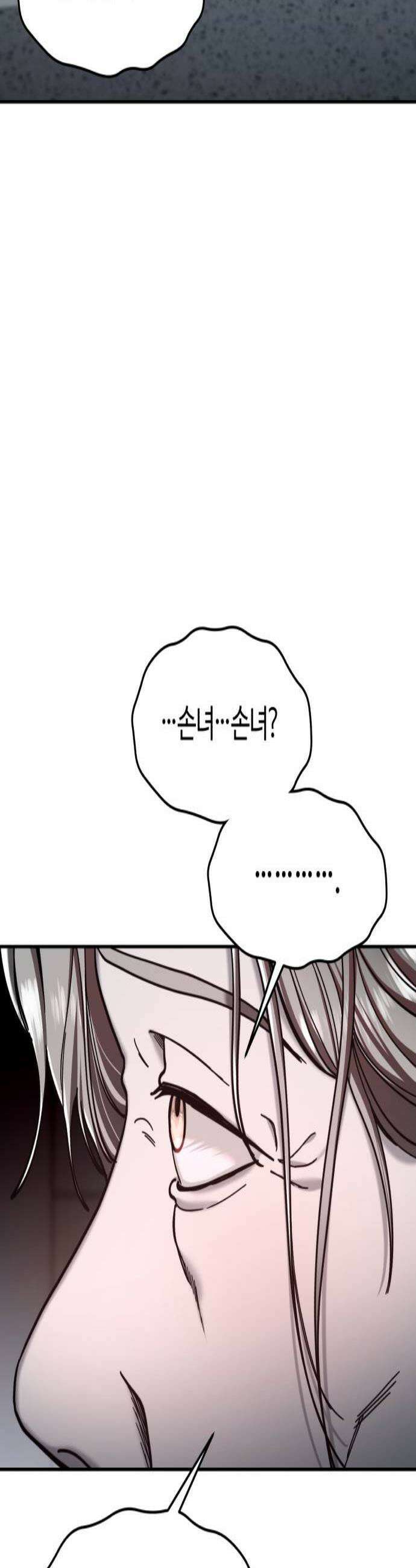 똑 닮은 딸 200화 2