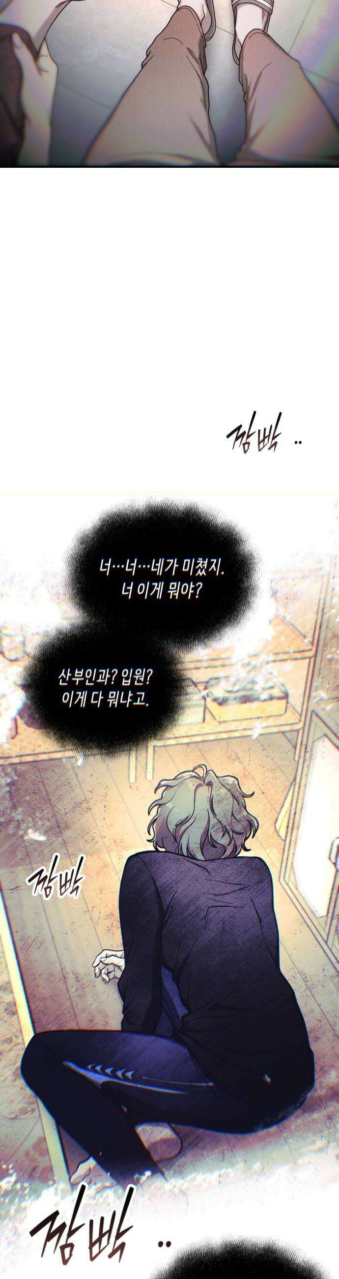 똑 닮은 딸 200화 10
