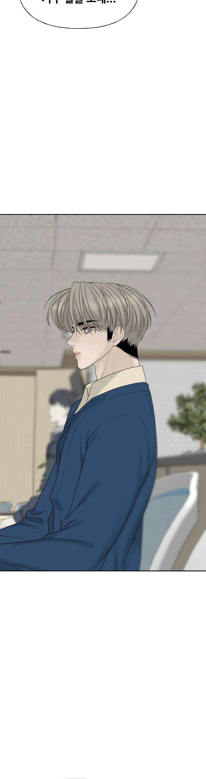 다정한 침입자 34화 정이준 닮은 건 반칙이지 20