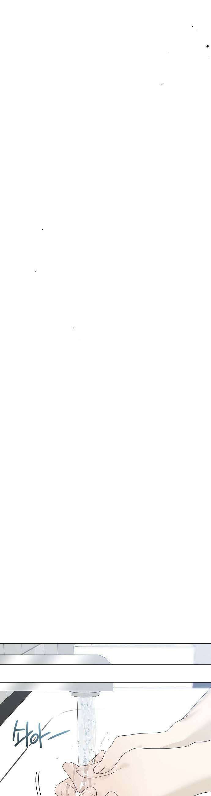 다정한 침입자 34화 정이준 닮은 건 반칙이지 39