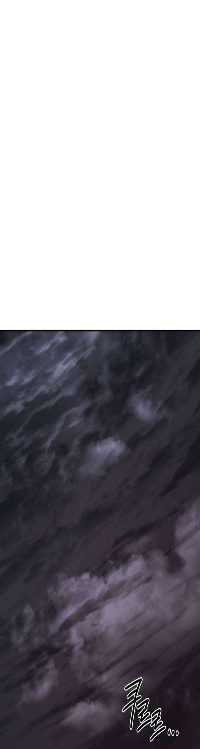 다정한 침입자 39화 너를 여자로 보고 있어 1