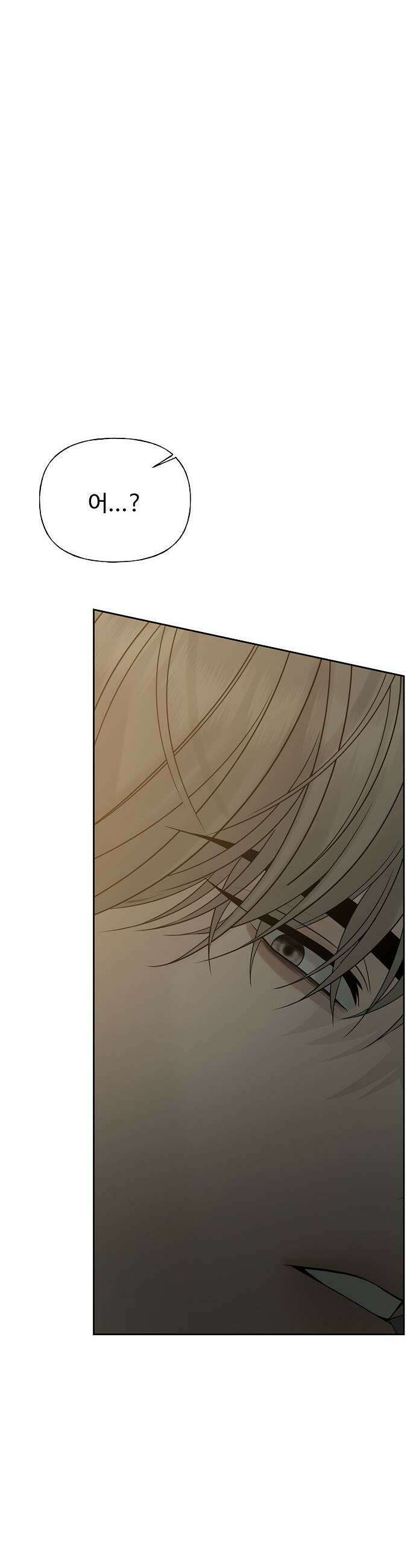 다정한 침입자 39화 너를 여자로 보고 있어 27