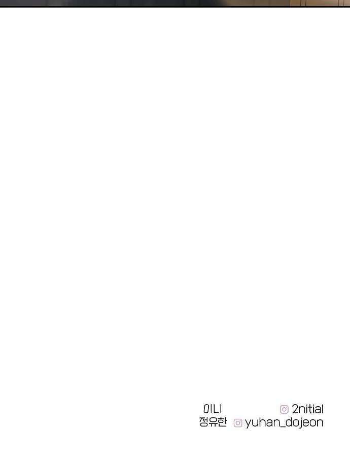 다정한 침입자 39화 너를 여자로 보고 있어 59