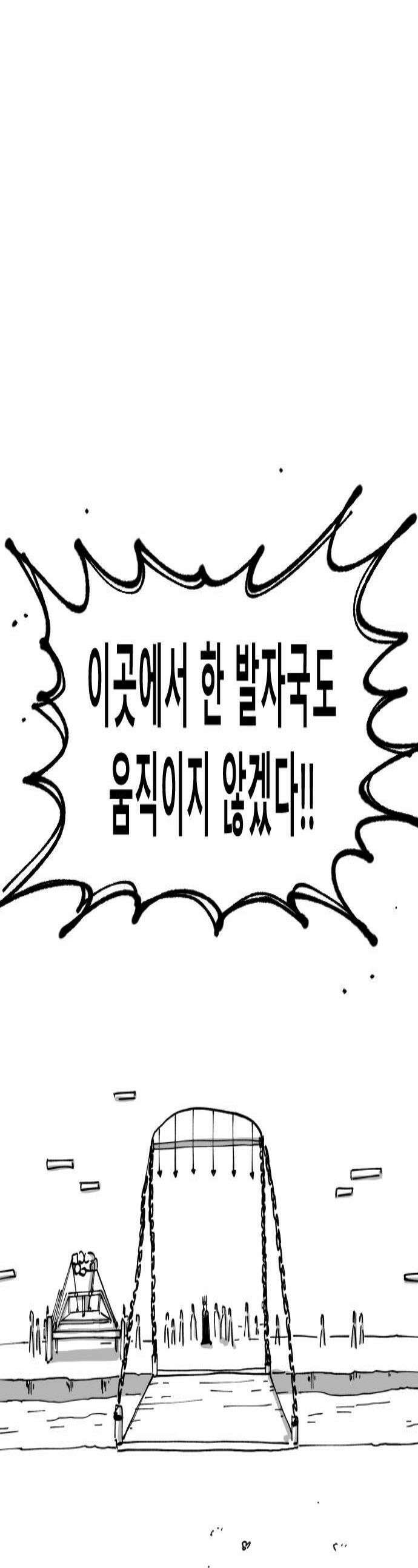 장편단편선 12화 1