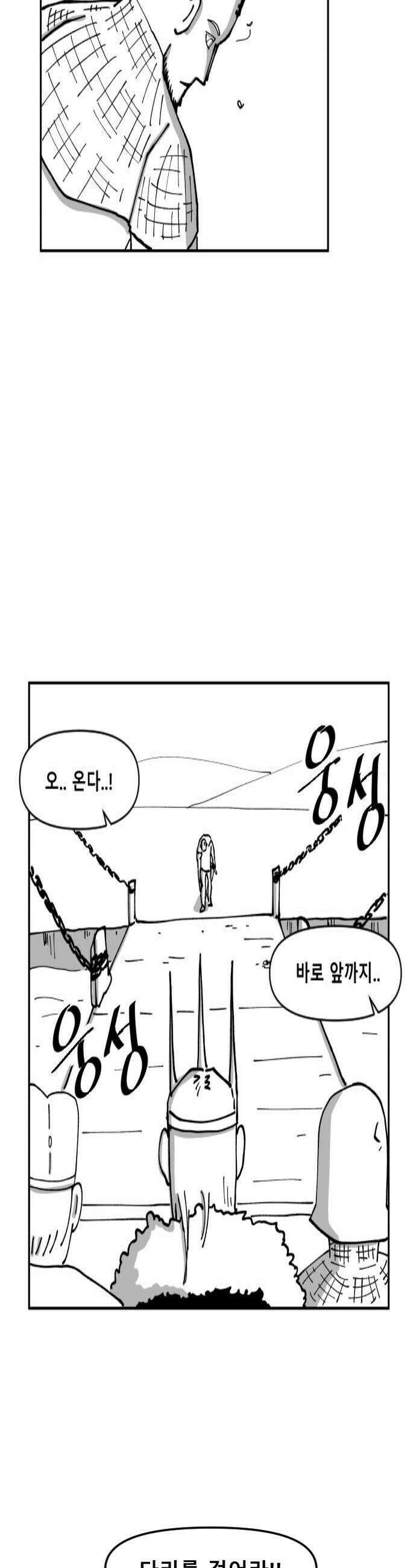 장편단편선 12화 4