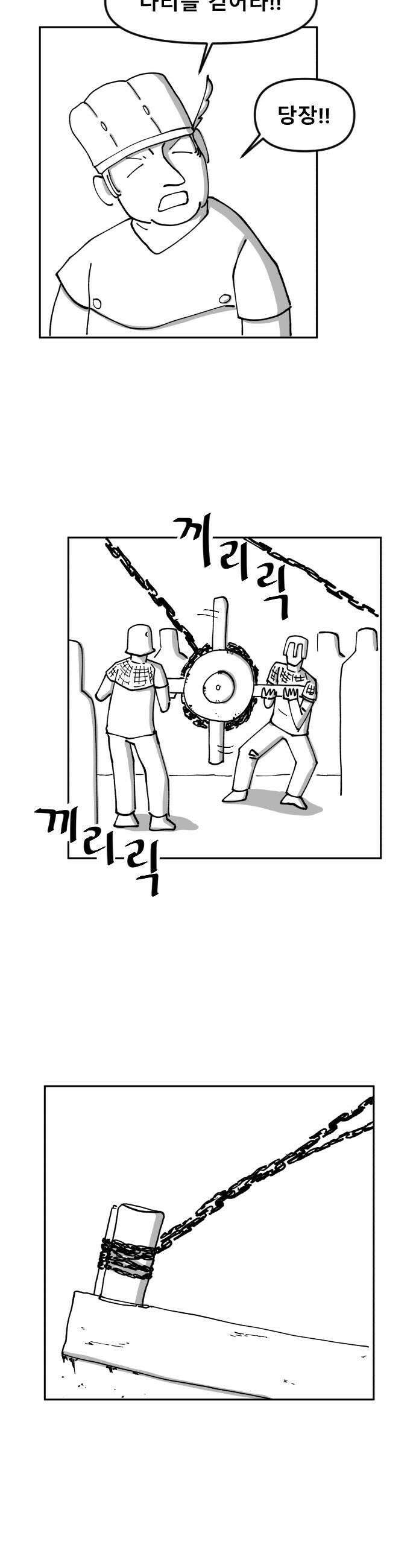 장편단편선 12화 5