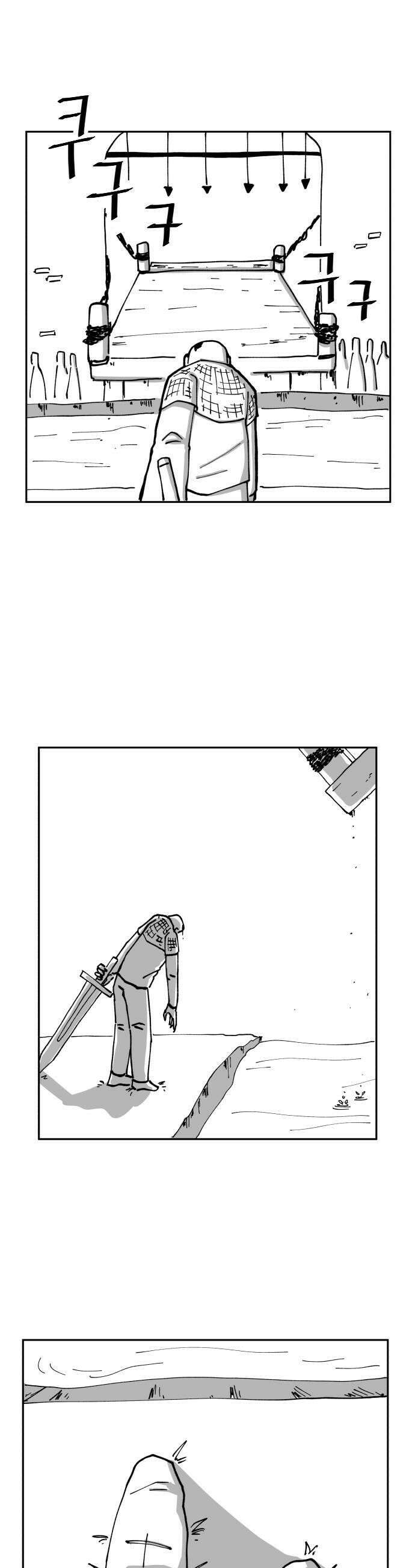 장편단편선 12화 6