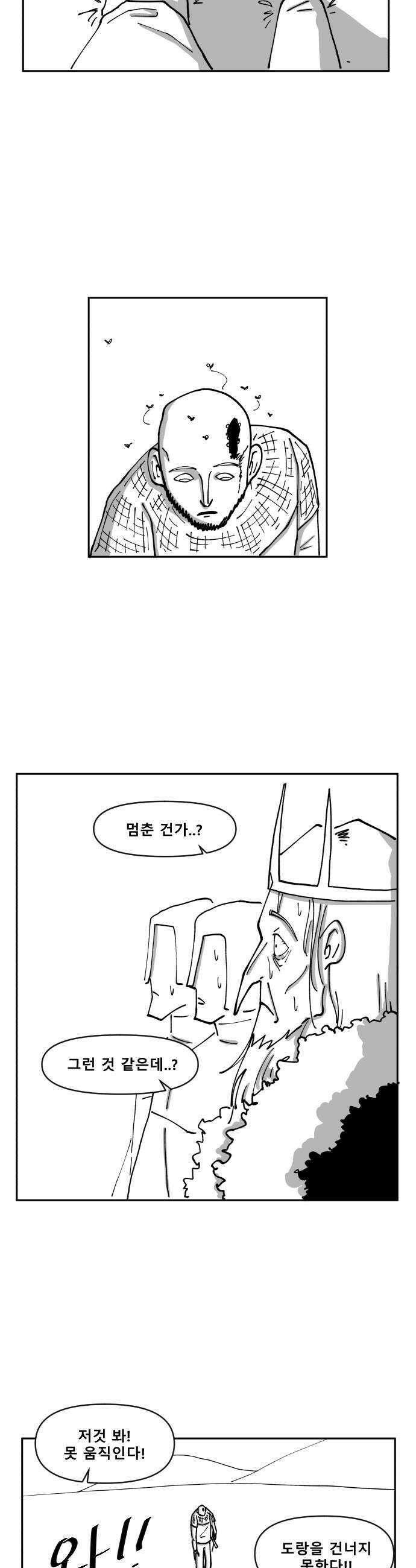 장편단편선 12화 7