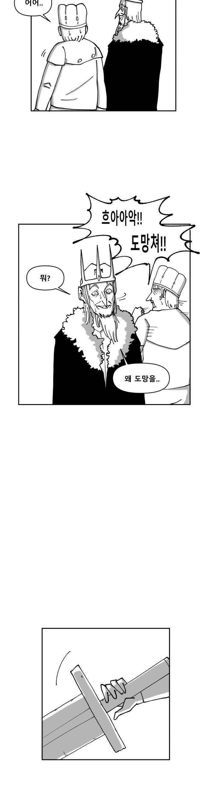 장편단편선 12화 10